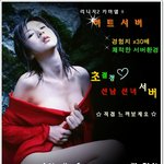 아직도 리니지2 <b>돈</b><b>내고</b> 하세요?