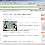 김태희와 <b>소이</b>의 대결인데 ㅡ ㅡ 기자 낚시쩌네