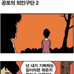 넌 날 위해 <b>무슨</b> 일이든지 할 <b>수</b> 있지?^^