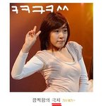 티파니 참 <b>깜찍</b>허네