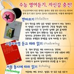 외국어<b>영역</b> 공부 이렇게..
