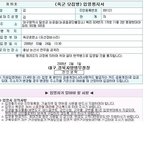 저에겐 아버지가 계시지만 안계시고, 안계시지만 계십니다.