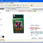 이제 대세는  암송왕 ...유희왕은 가라~