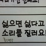 어느학교 <b>성폭력</b> 예방포스터