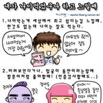 자신이 나이 들었다고 느낄 때...