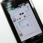 이젠 이메일도 <b>pc</b>처럼 핸드폰에서 가능해지네요.