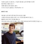 <b>헐리</b>웃의 모델 출신 남자 배우들 누가누가 있나