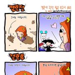 결혼<b>전후</b>