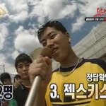 추억의 그룹 <b>젝스키스</b>