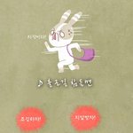 직팅들 <b>외로움</b>을 패러디 했읍니다