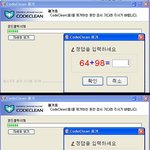 언젠가 이 세상의 모든 아침을 나와 함께 해줘...