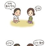 라면<b>먹자</b>