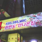 <b>불쌍</b>