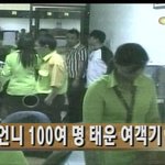 <b>어의</b>없는뉴스자막