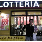 일본 <b>도쿄</b>에 롯데리아가 있다? 이케부쿠로에서.