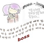 나를 <b>안아</b>주고 싶은 날.....