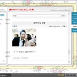 <b>봉선</b>언니가 장근석에게 준 성년의 날 선물..ㅋㅋ