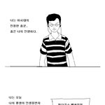 얼마전 백화점앞에서 팬싸<b>인회</b>
