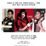 최초 여황제 비하인드 스캔들 <b>전격</b> 공개!