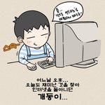 “할아버지 잘못했어요” <b>인텔</b>영상보고 따라 하다 맞아 죽을 뻔 한...