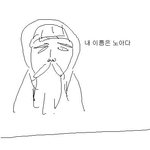 <b>노아</b>의 방주의 진실