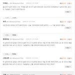 이거 크래킹입니까? 뭡니까?