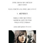 <b>두뇌</b>와 시각을 만족 시키는 똑똑한 스릴러!