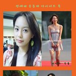<b>운동</b>으로 살뺀 여자 연예인들