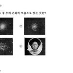 우리<b>은하</b>의모습은