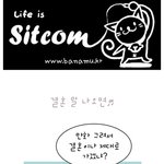 아부지 <b>한</b>번만 용서해 <b>주</b>삼용ㅇㅇㅇㅇ