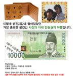 버스안에서 만원 주우신분 있으시면 <b>사례</b>합니다