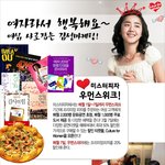 여성마케팅이 후끈~
