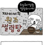내가 싫어?