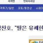 남자의 <b>유쾌</b>한 활력소..
