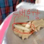 자갈치 <b>문어</b>맛에서 새우깡 사진(有)