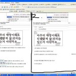 이번 살인사건 피해 어린이들을 욕한 악플러 처벌 서명운동 도와주세요