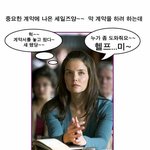 영웅<b>급들</b>을 이렇게 망가트려도 되나