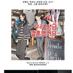 연애도 <b>액션</b>도 진정한 은둔 고수, 여명! 그를 알려주마!!