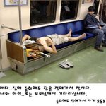 <b>벌렁</b>남