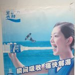 <b>포카리</b> 스웨트