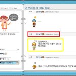 인터넷 <b>개통</b>기념