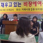 장애인을 이용해 사리<b>사육</b>을 채우는 비장애인 ..