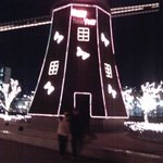 <b>울산</b>대공원입니다.