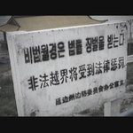 왜 그들은 위험한 <b>탈북</b>을 하는가?