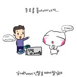 꽃잎 50장 모아야 장가를 간다...