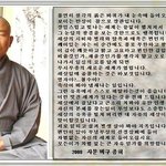 <b>무념무상</b>의 삼매에 든 위대한 선승