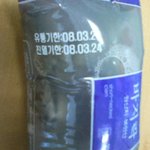 썩은 바지락!!!!vs 이마트