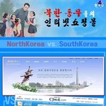 북한친구들의 쇼핑몰 <b>이용기</b>