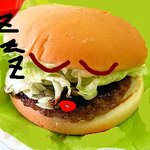 오늘 햄버거 <b>안</b>에서(<b>사진</b>有)