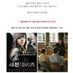 영화 속 부모들의 <b>이색</b> 직업,  너무 강한 그들!! 캭